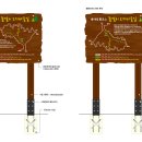 품걸리오지마을길(봄내길 6코스) 이미지