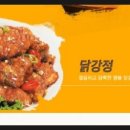 SSS명품치킨