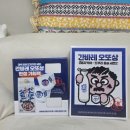 지에스(GS)25월배이안점 이미지