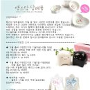땡스맘