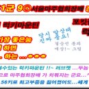 마주