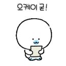 인터폭스