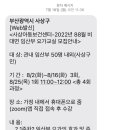 부산광역시 사상구보건소 이미지