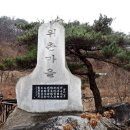 바우길 10구간 이미지