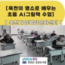 가화4길 옥천-3-1 이미지