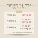 아름다워짐 이미지