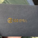 푸른강산주유소 이미지