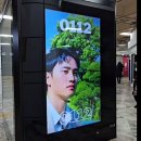 빛나광고