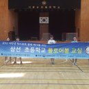 2016 여학생 플로어볼 교실 서울 삼선초등학교 3~4차시 이미지
