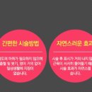 청담와이즈의원 이미지