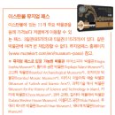 하나로여행사 - 서초구 신반포로 162 | 하나로여행사
