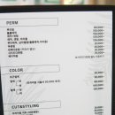 도현헤어 - 북구 | 도현헤어