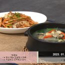 굴이랑굴국밥