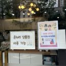 정성숙반찬