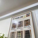 하트몽김밥