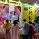 한국전자유통 이미지