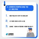 고래영어교습소 - 화성시 동탄대로4가길 5 | 고래영어교습소