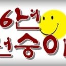 56년 원숭이 띠 방의 방문을 환영합니다~~ 이미지
