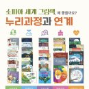 동화서적 네이버블로그