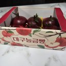 밝은미소치과의원 | 대구치과의사 천안인비절라인 미소에반하다치과로 방문 한 후기