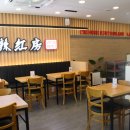 라홍방마라탕봉담2지구점