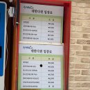 대한다원화장실 이미지