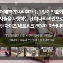 더예쁨의원 이미지