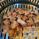 안산갈매기 | [안산]갈매기살이 특히 맛있는 '안산갈매기' 내돈내산 후기