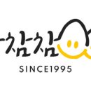 참참식품 네이버블로그