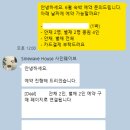 사인웨이브 | 서울 근교 파주 독채숙소 사인웨이브 후기