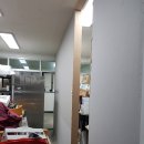 합동철물공구