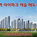 아이파크2작은도서관 이미지