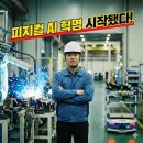 비전하늘약국 | 로봇이 진짜 일하는 시대? 피지컬 AI가 뭔지 알아봤어요