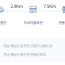 송지면사무소 이미지