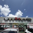 본가 거제고현점 이미지