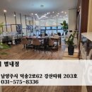 누가의료기 이미지