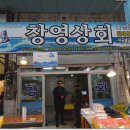 성지종합가스