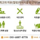 약손월드