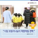 단원어린이집 티스토리