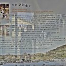 선구보건진료소 이미지