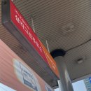 그린주유소 | 광주 지역화폐 부끄머니 사용가능 주유소(삼각동)