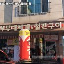 놀부와디자인