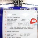 1366 | 영통마사지 착한타이 아로마 커플마사지 후기
