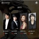 이지영 초청 연주회 | [GSO, 11시 클래식] 광주문화예술회관 광주시립교향악단 바르샤바의 가을,1830 11월 24일 클래식 공연...