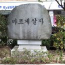 동대신동 지하철역사 이미지