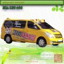 코리아태권도 체육관 이미지