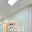 윤슬독서논술학원