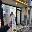 사오 광안리점 이미지