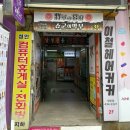 아이센스블랙라벨PC존시흥 이미지