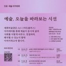 세화로 이미지